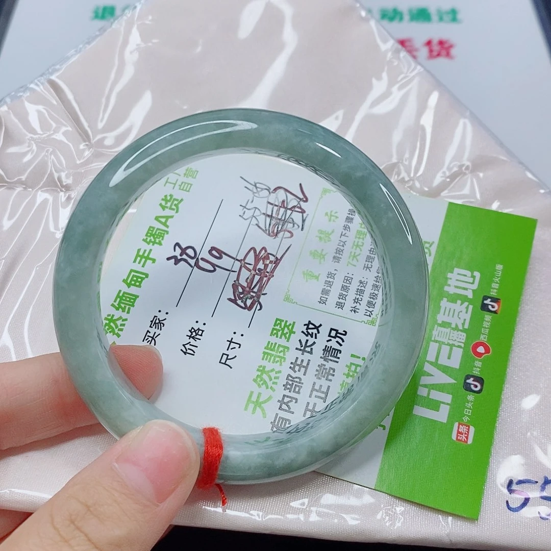 未镶嵌手镯翡翠手镯