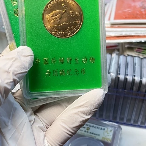 其他普通金属金*朱丹人行盒，，，，，，，，