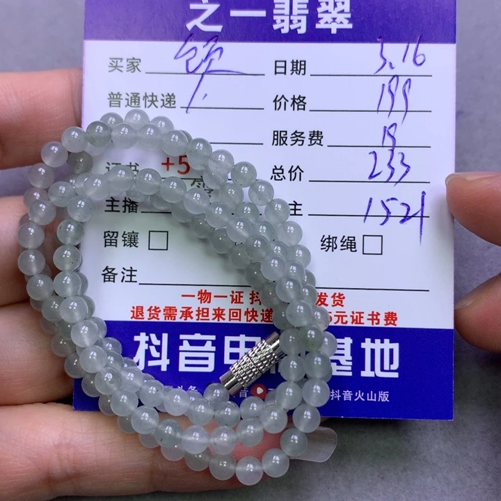 翡翠未镶嵌颈饰颂***?