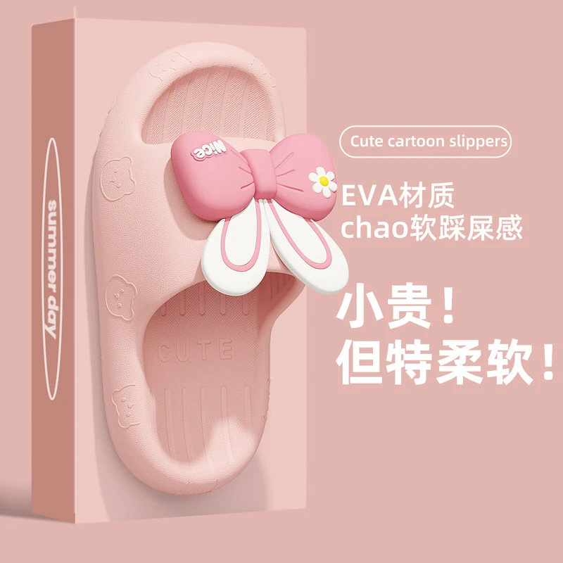 儿童拖鞋女童夏季外穿2025新款中大童eva软底不臭脚防滑凉拖男童