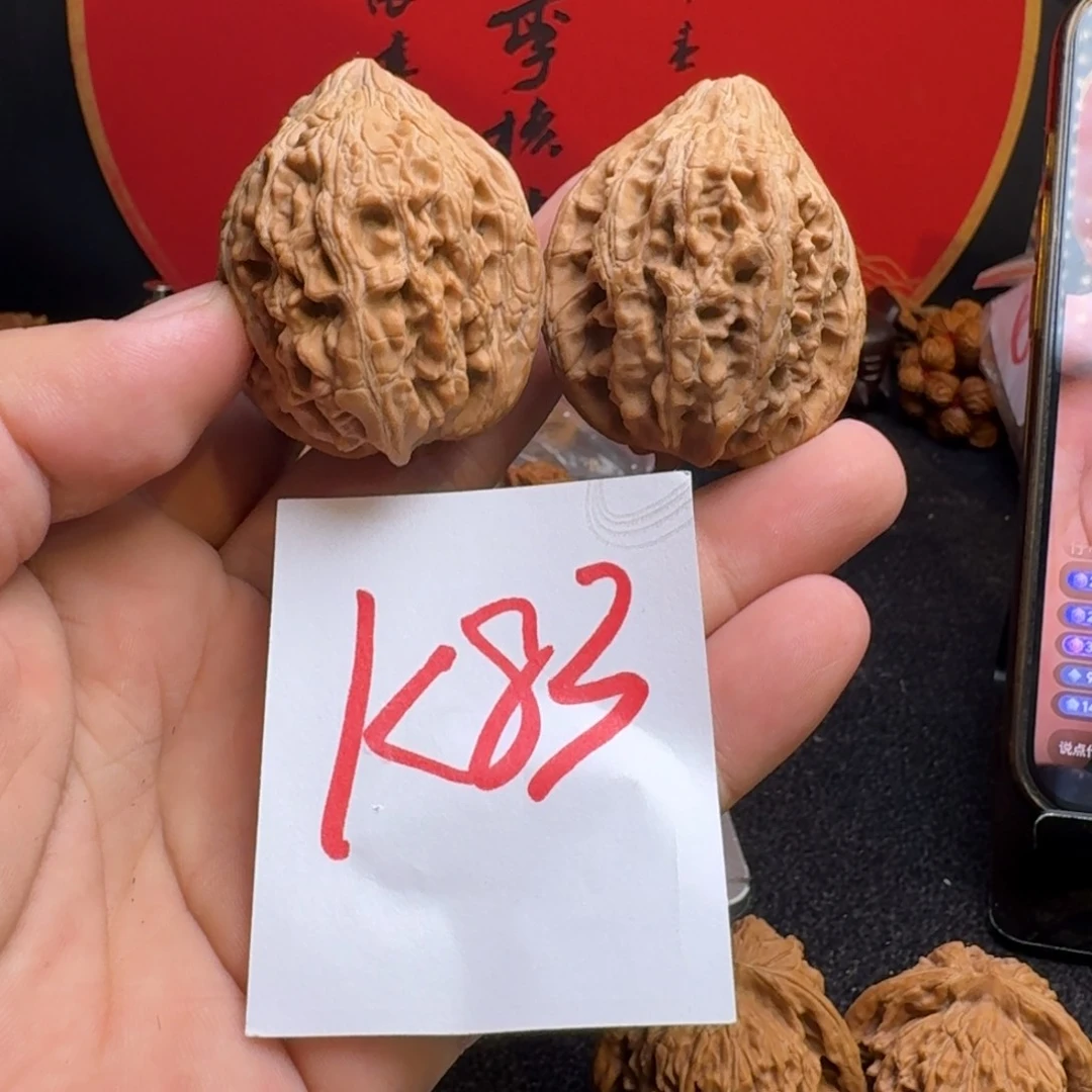 文玩核桃把件39全品大沽石