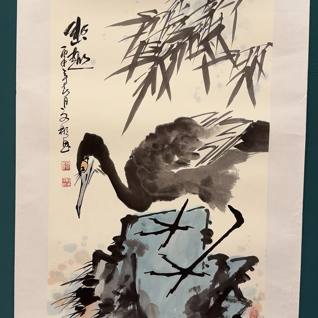 国画溥老师的作品