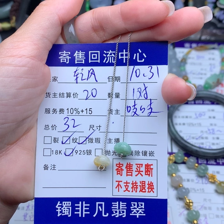 银S925镶嵌翡翠耳饰轻**语