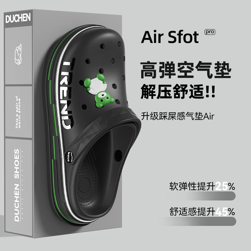 卡通包头洞洞鞋男款夏季外穿沙滩防滑防臭2025新款时尚厚底拖鞋男