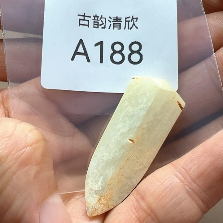 和田玉（糖玉）珠宝半成品未镶嵌