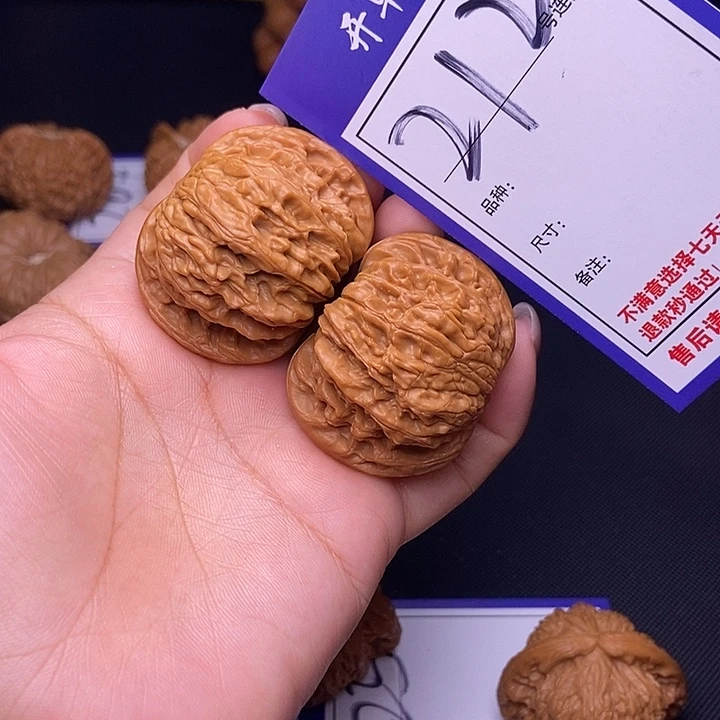 文玩核桃吊坠212号链接磨盘4.3尺