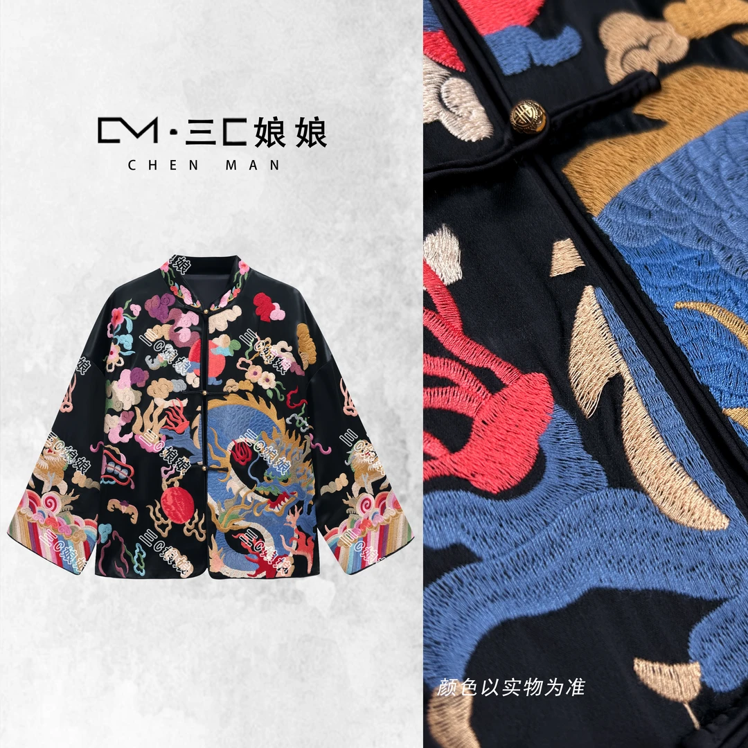 三C娘娘【七彩祥云】02197新中式国风女装超重工刺绣醋酸外套