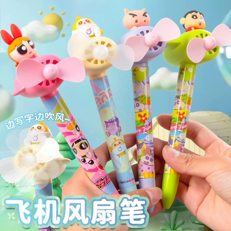 正版蛋仔派对夏天风扇笔高颜值小学生带风扇的笔蜡儿童节六一礼物