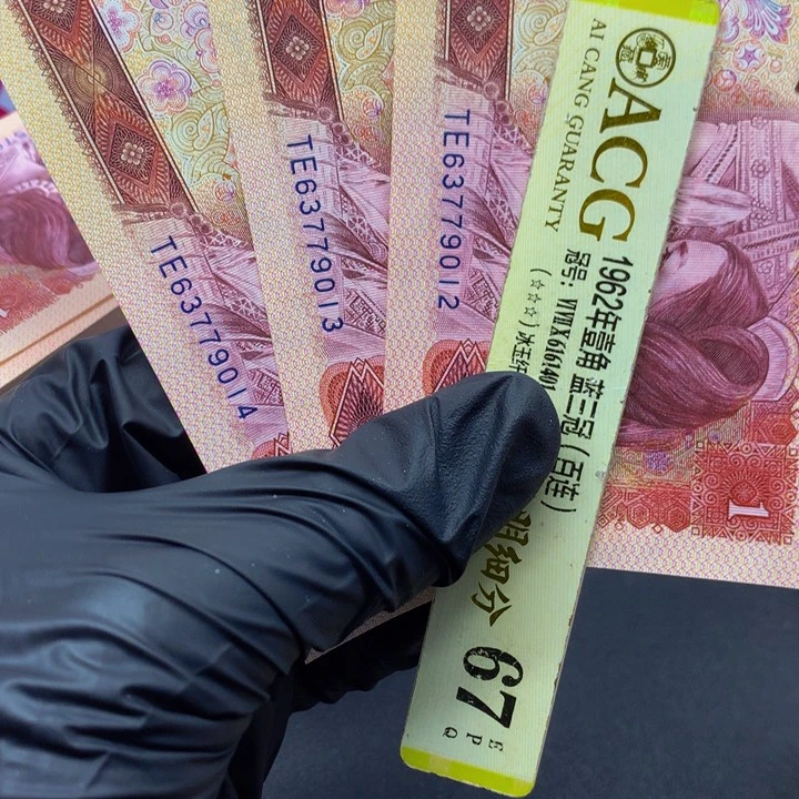岚*欢迎来到丁家TE637790121314单张