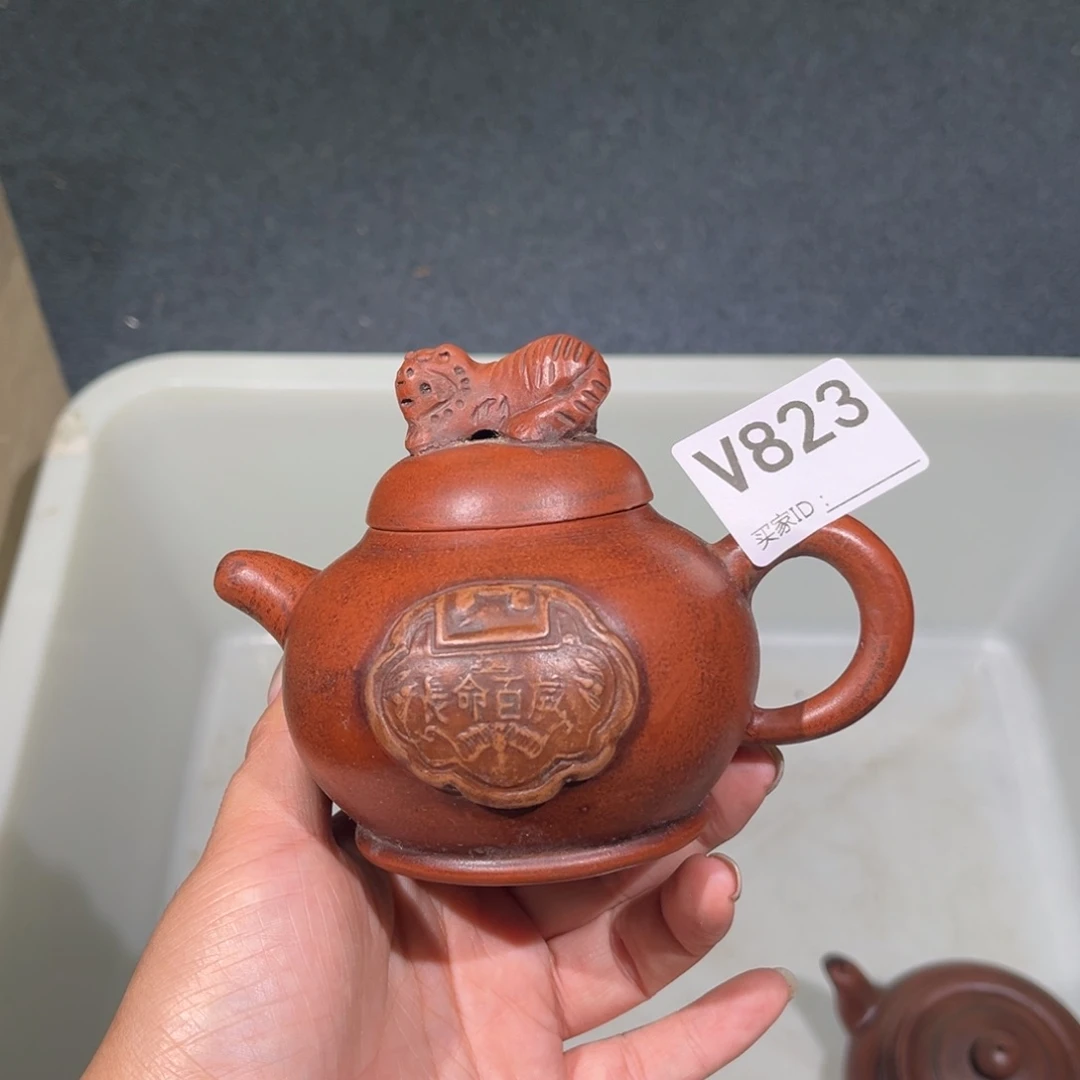 茶壶紫砂紫砂茶壶823