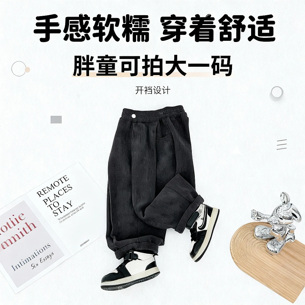 男童裤子秋季中大儿童休闲裤洋气潮2025新款BQ25796Y悠悠童话童装