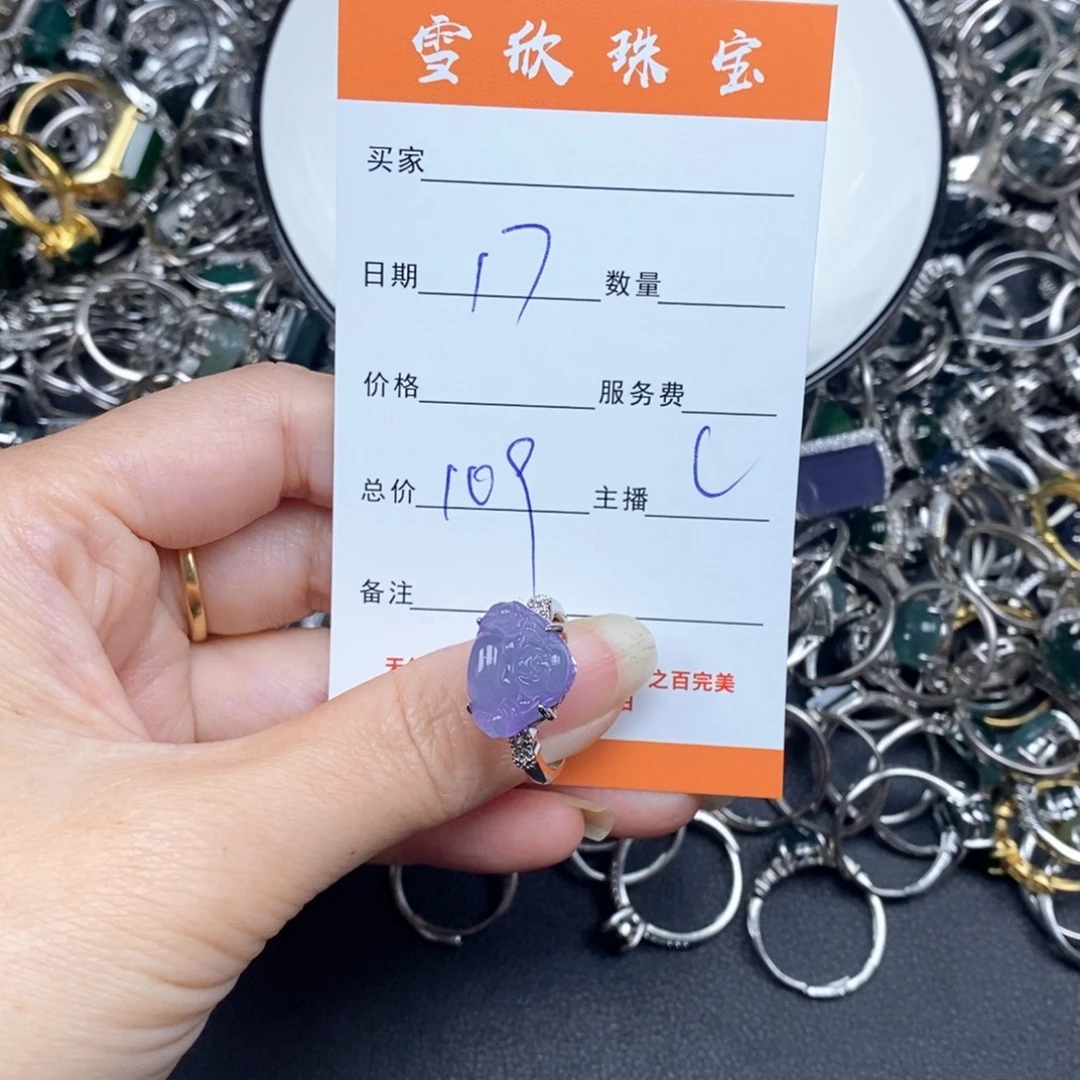 翡翠银S925镶嵌颈饰翡翠