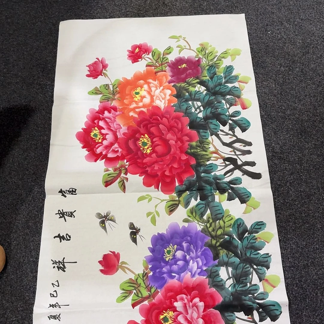 尚古里商贸 画心一张