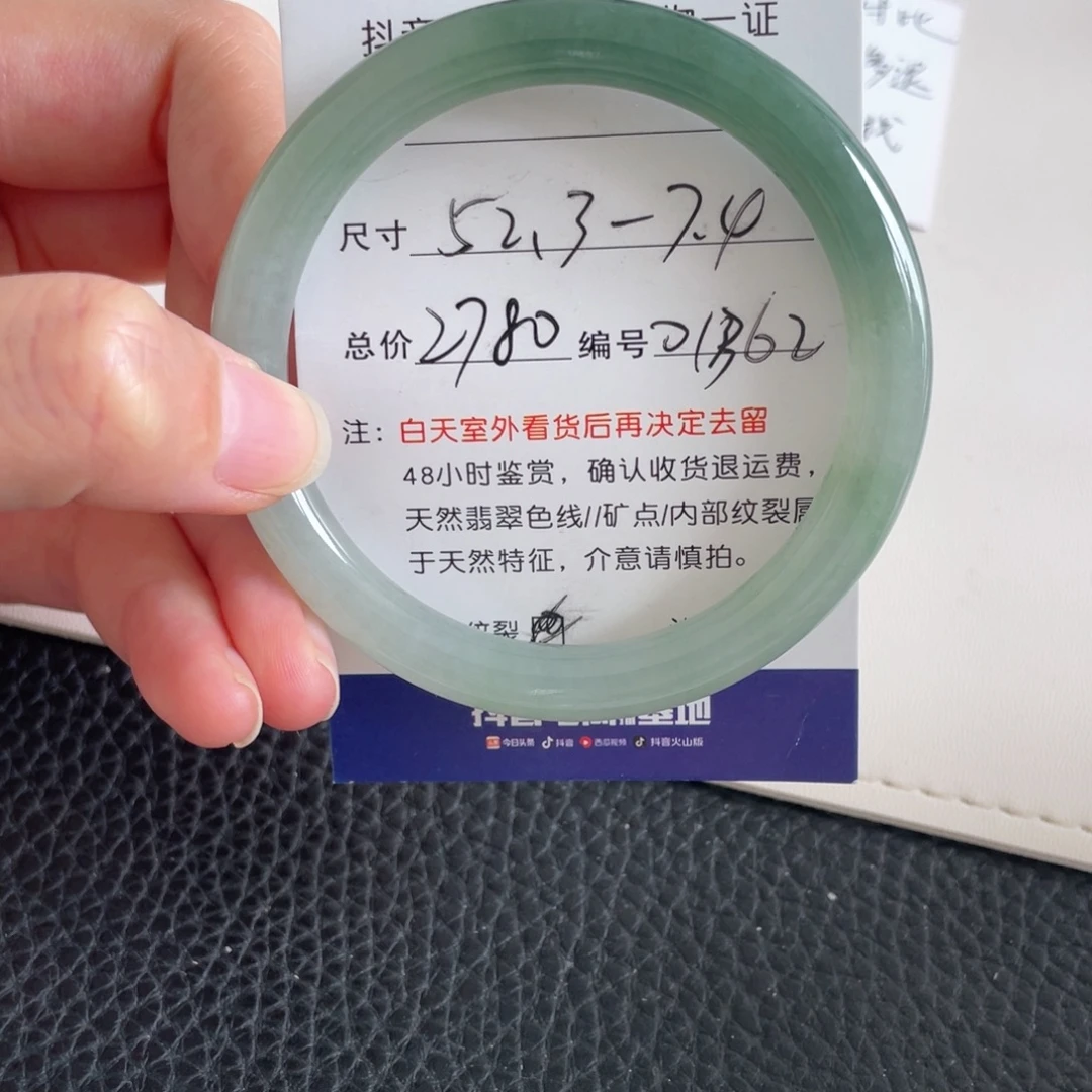 翡翠未镶嵌手镯翡翠手镯