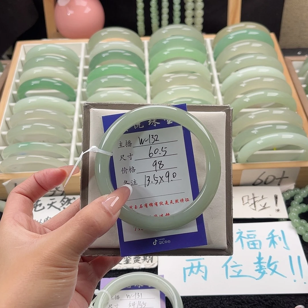 未镶嵌手镯石英质玉同****位