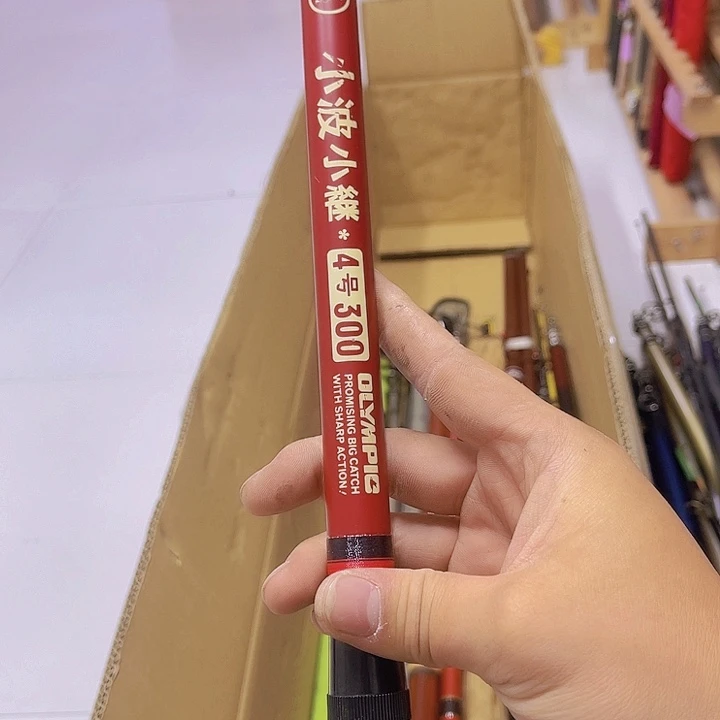 西****牛中古鱼竿 微瑕 一物一拍 看好下单