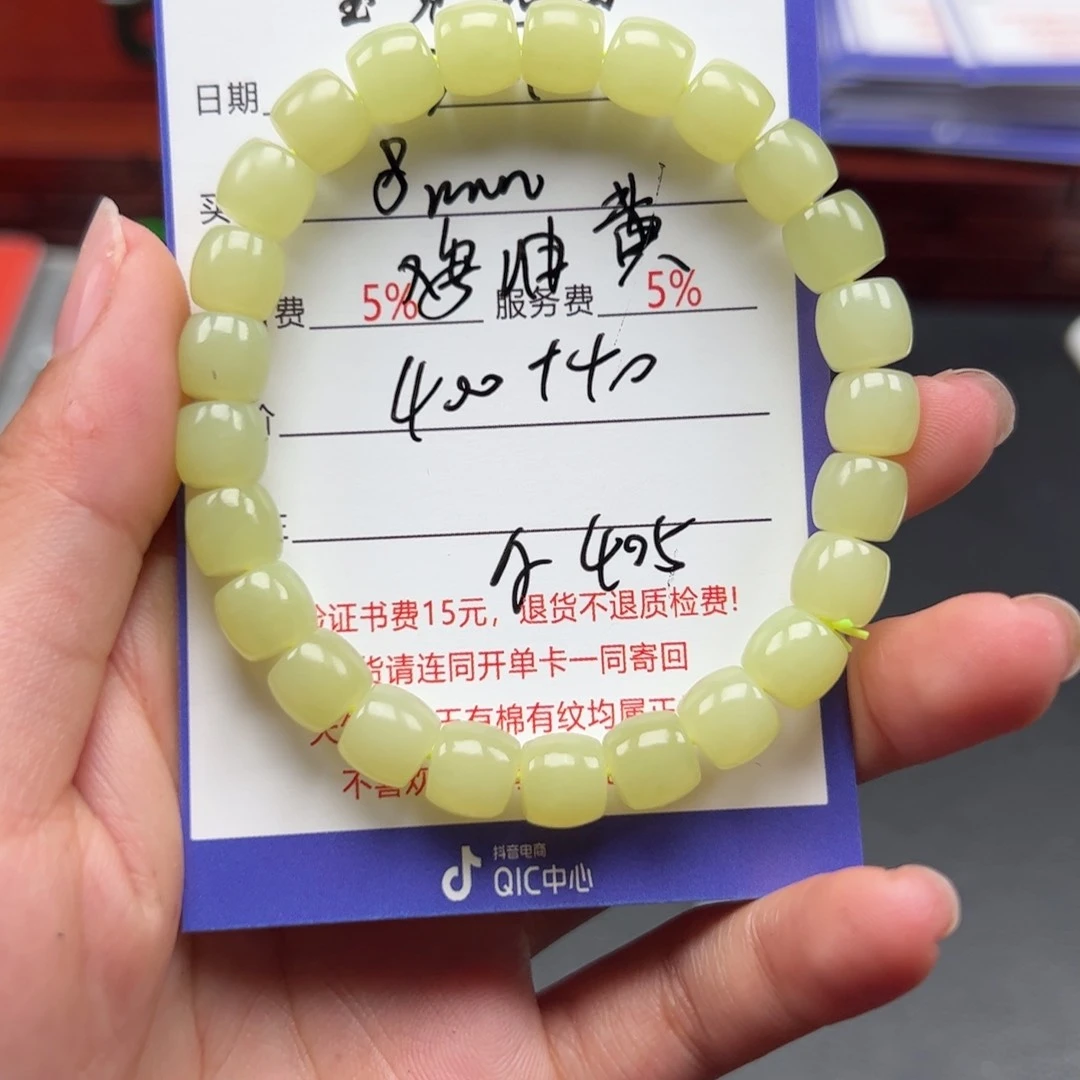 未镶嵌和田玉手串