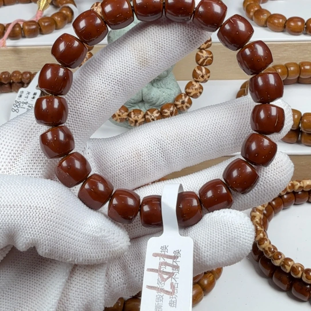 手串紫金鼠147＃实心11mmD