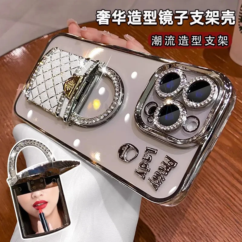 包包镜子支架适用苹果16promax手机壳iPhone15闪粉水钻尚全包镜头