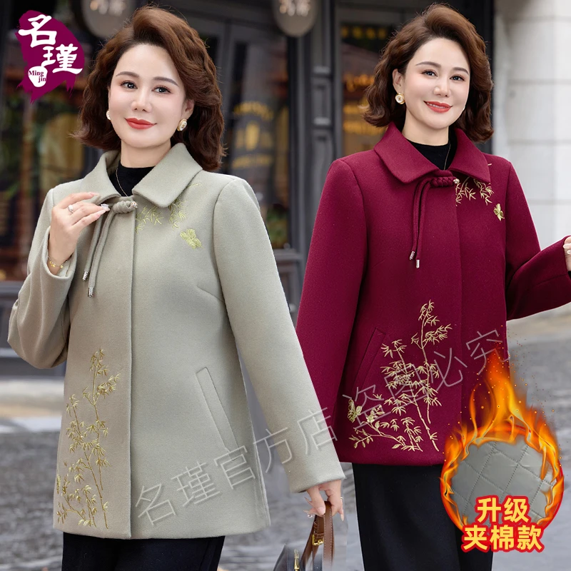 2025年新款秋冬季高贵妈妈外套洋气时尚中老年女两面穿外套aa7051