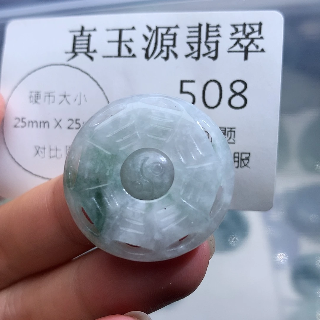 翡翠未镶嵌颈饰508
