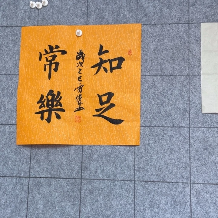 书法:::::::::::::::::