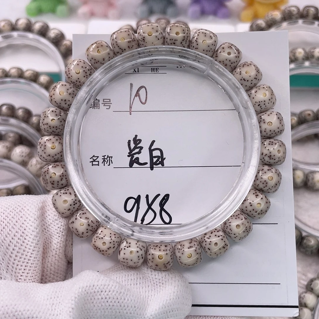 H***觅手串星月菩提10瓷白