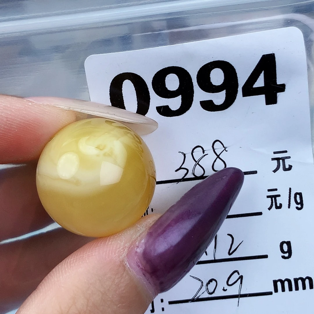 琥珀未镶嵌珠宝奇石20.9微分