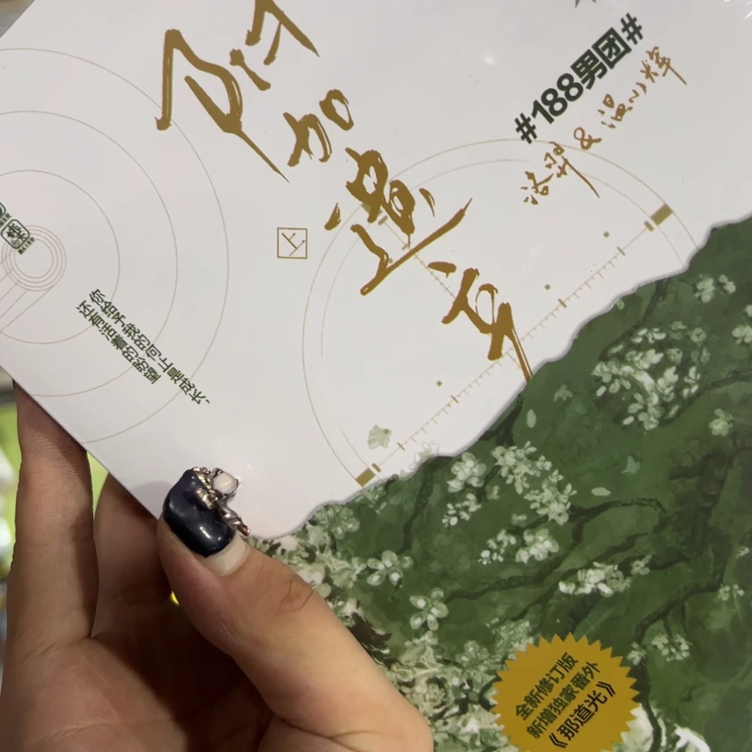 i***附加遗产十八米一个
