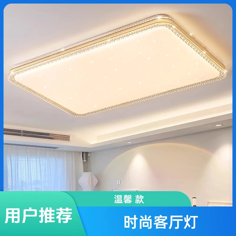 新款2025年客厅现代简约led吸顶大气流行大灯家用主超薄时尚灯具