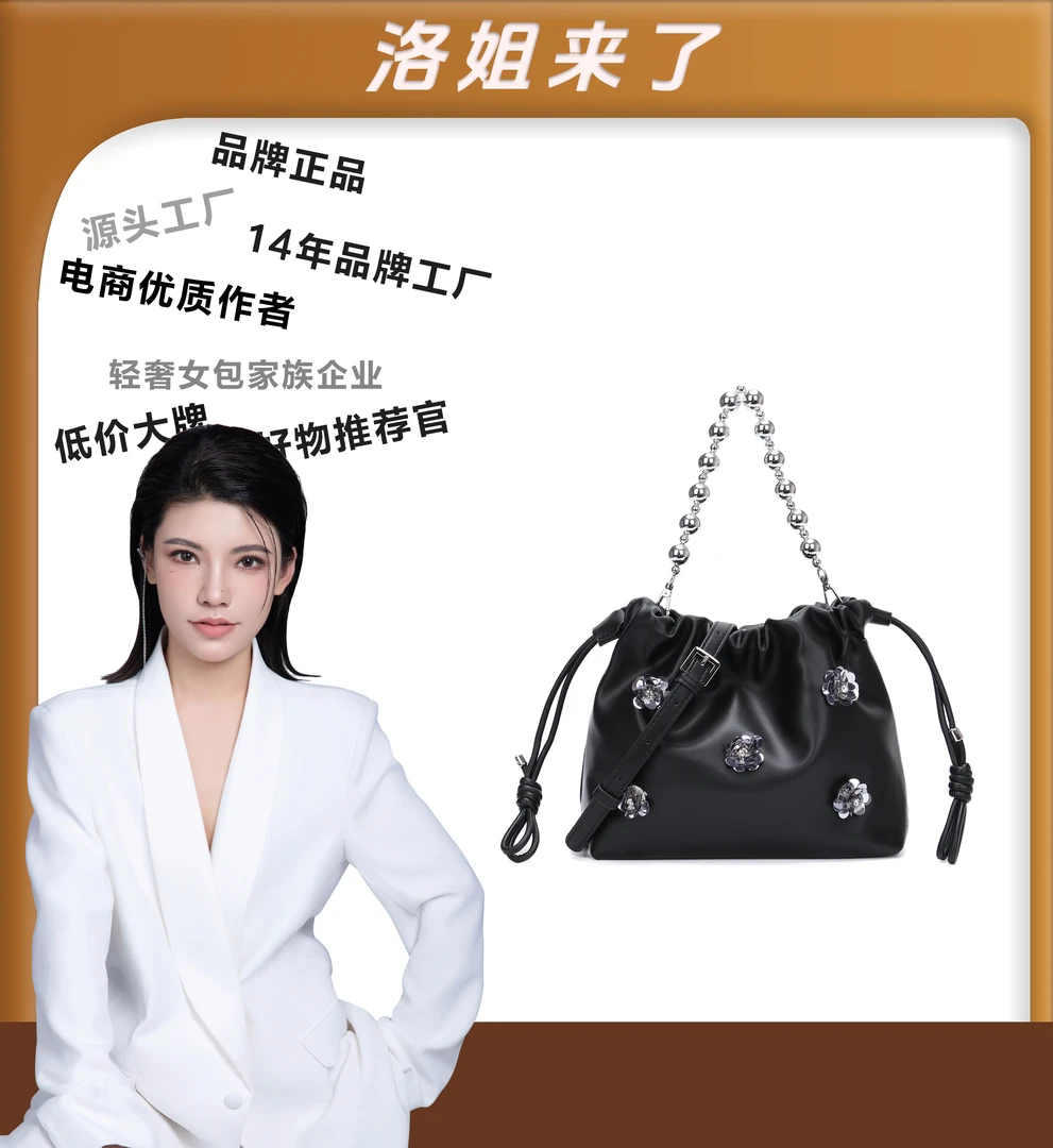 【洛洛限定】PINKPOLLY新潮女士单肩包A209