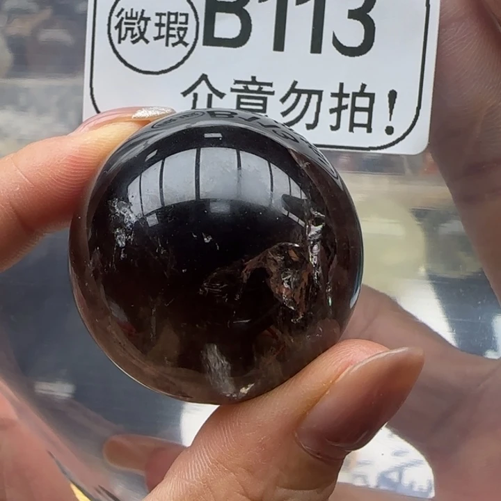 未镶嵌摆件水晶b113