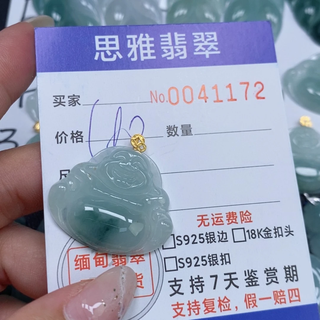 颈饰未镶嵌翡翠天然缅甸翡翠