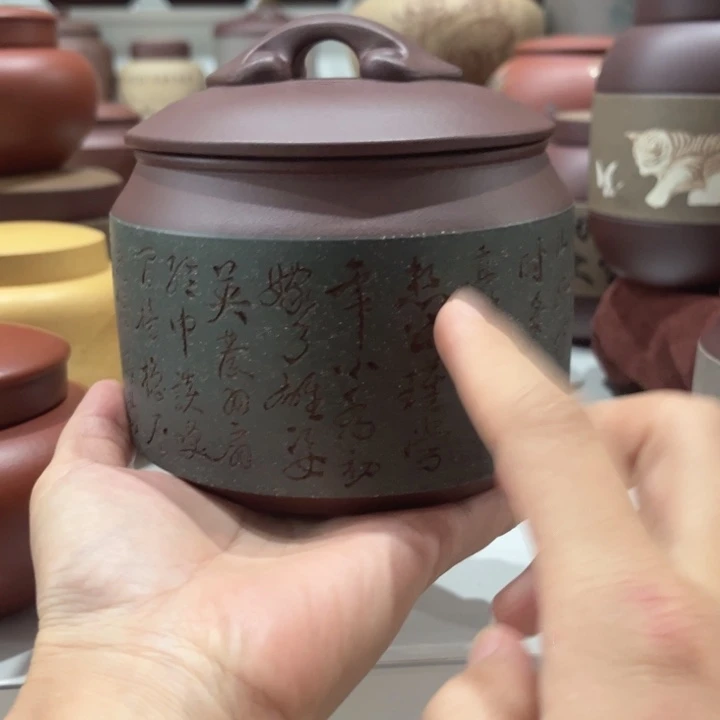 听***涛紫砂茶叶罐紫砂茶叶罐