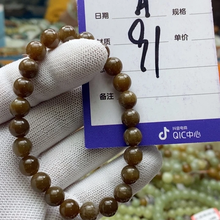 和田玉未镶嵌手串