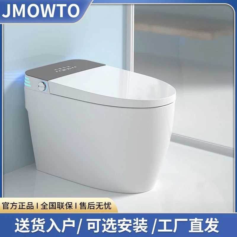 JMOWTO智能全自动家用自动翻盖即热式双水路一体式轻智能带水箱
