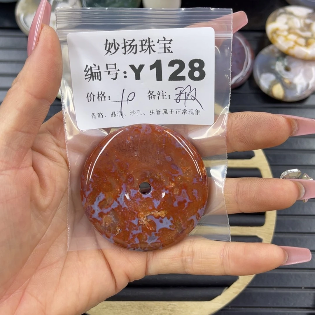 硅化珊瑚（珊瑚玉）瑕未镶嵌～*