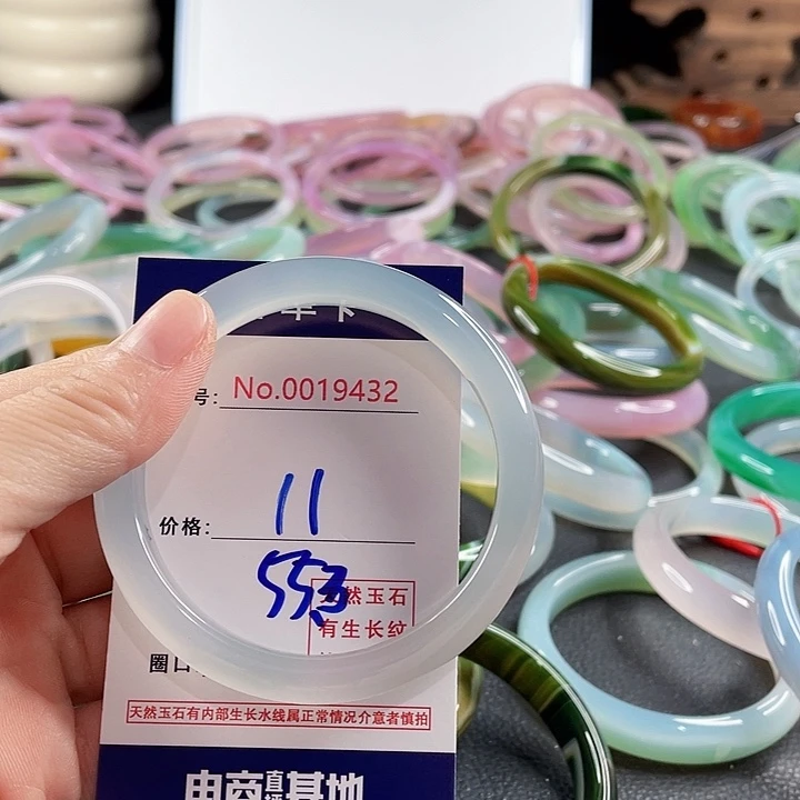 玛瑙/玉髓未镶嵌手镯