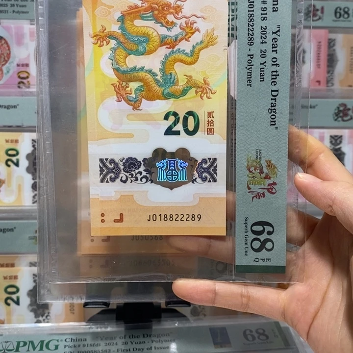 小龙钞朦胧葫芦号豹子2