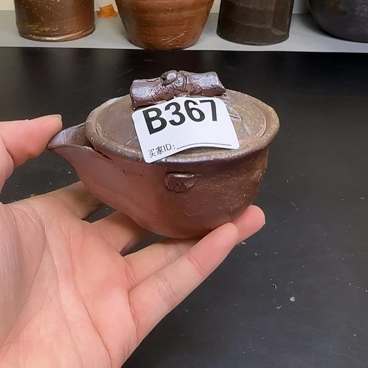 备前烧作品备前烧作品微瑕