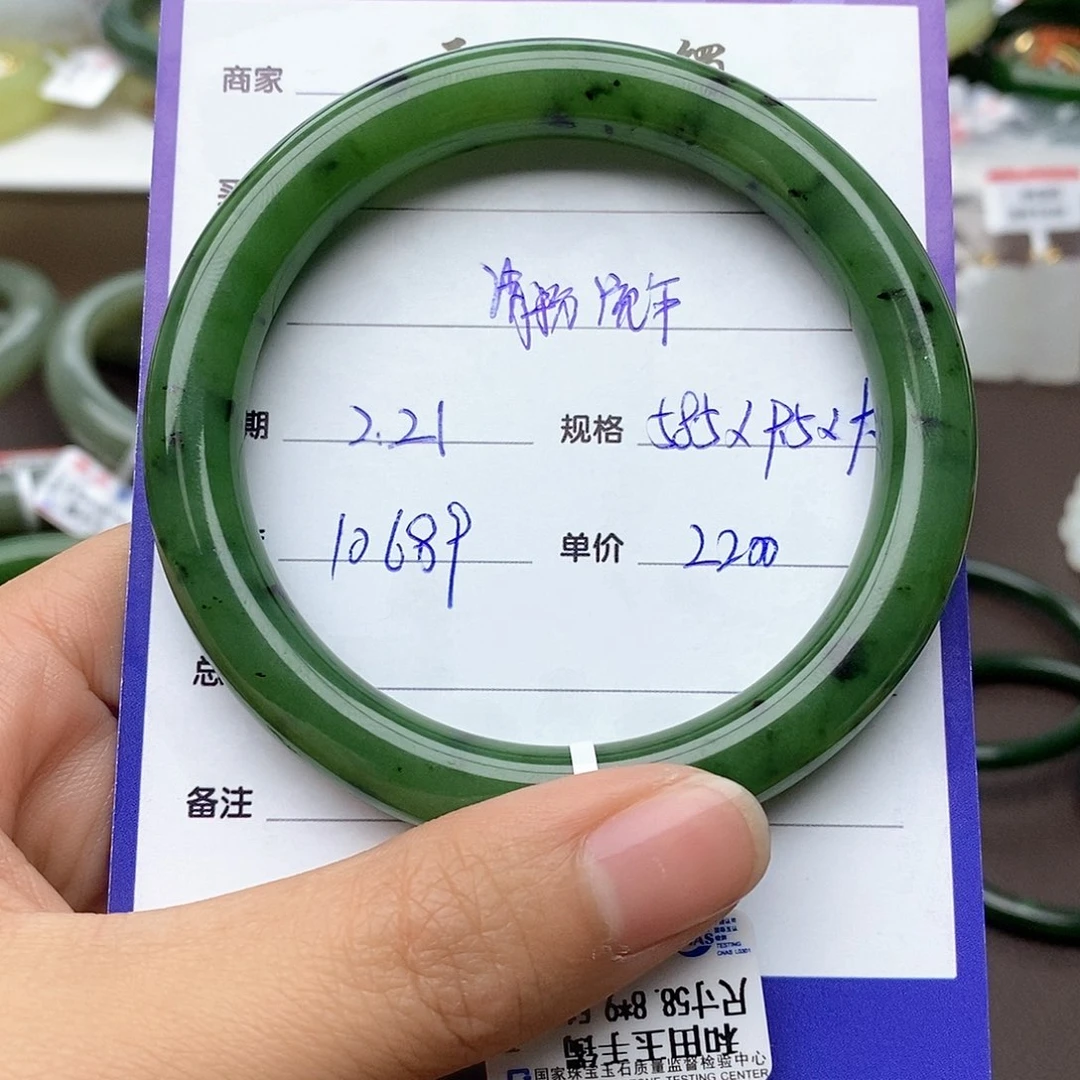 和田玉手镯未镶嵌清**年