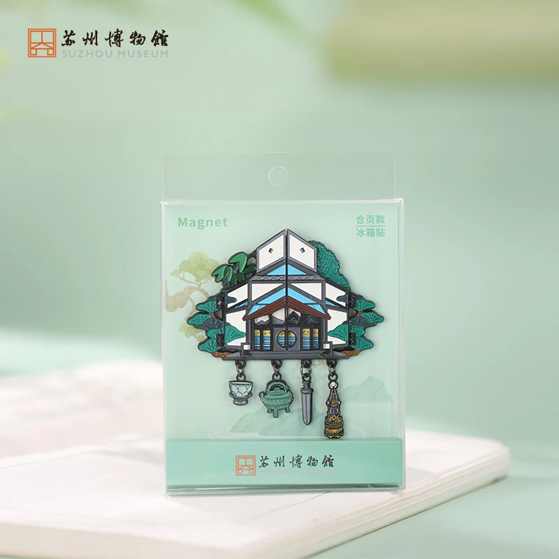 【苏州博物馆】本馆金属开合冰箱贴 馆藏创意贝聿铭建筑礼物