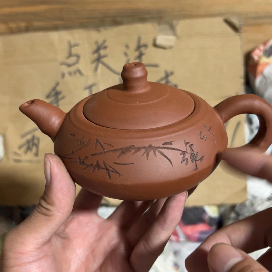 茶壶紫砂老厂紫砂壶一件！