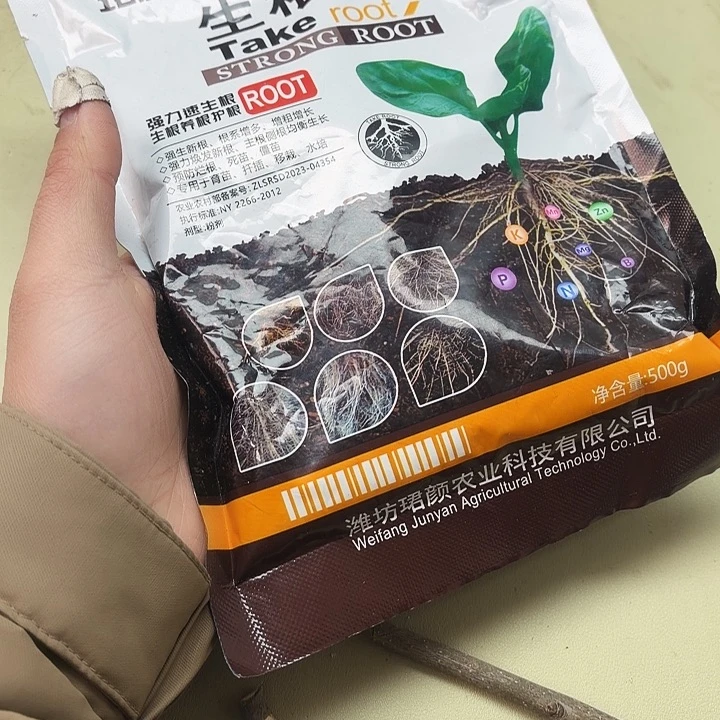 500克生根粉一袋包邮