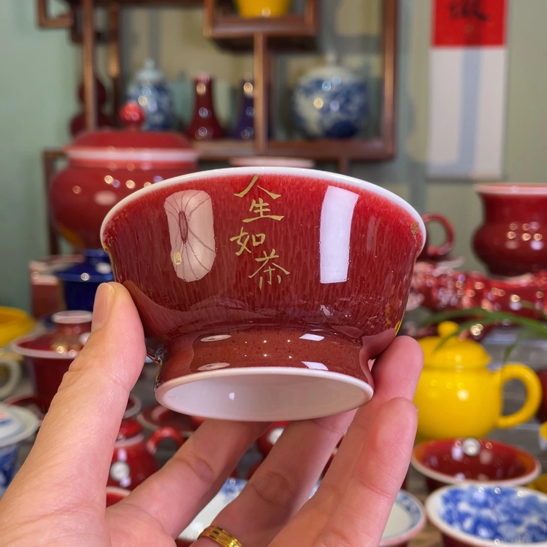 清欢雅玩原矿郎红福利描金大神话杯