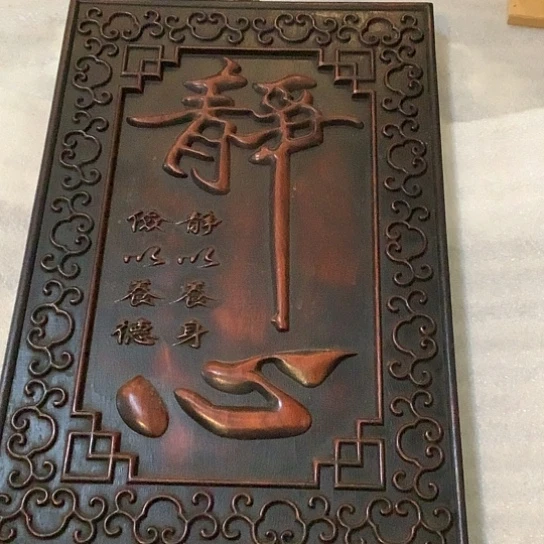 基哥日瓷中古精选