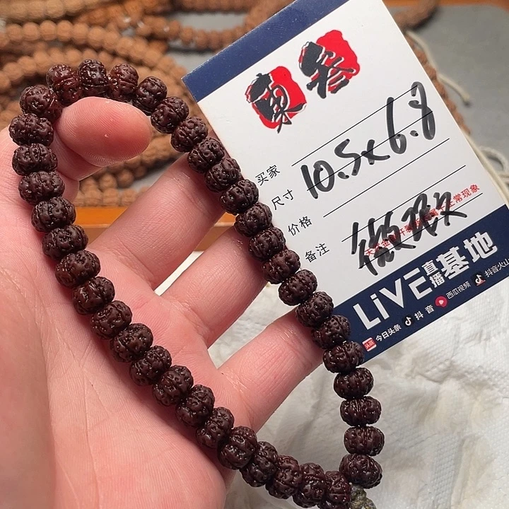 金刚菩提手串金刚