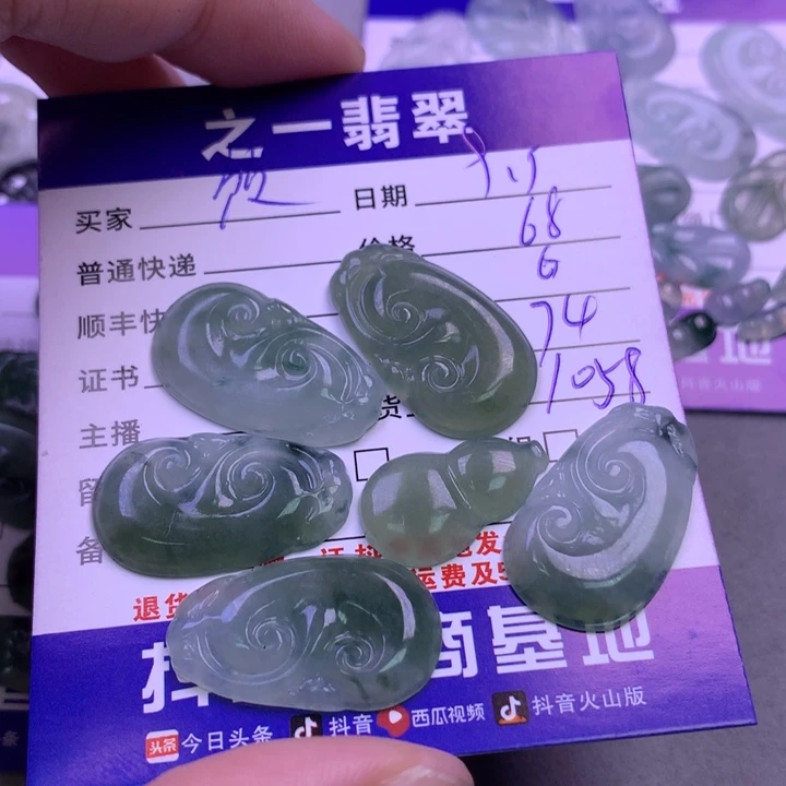 颈饰未镶嵌翡翠饭****香