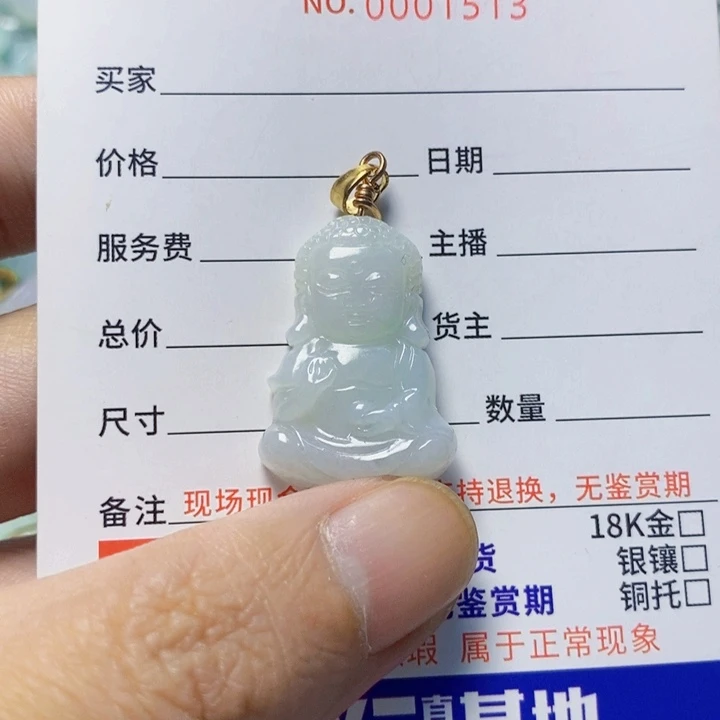 翡翠未镶嵌颈饰天然A货翡翠