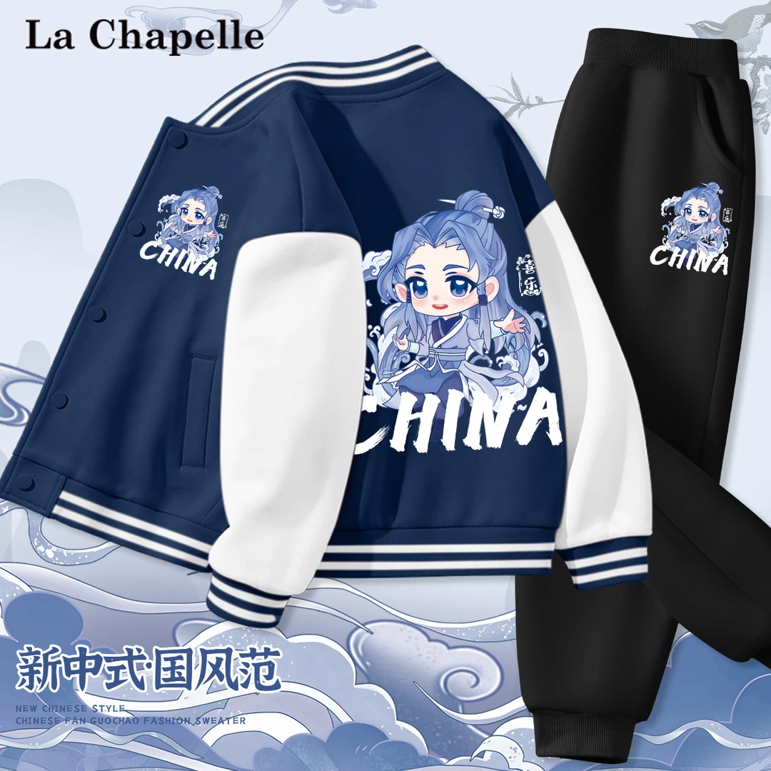 拉夏贝尔男童套装儿童新款Q版哪吒丙丙衣服女童裤子秋季棒球服潮